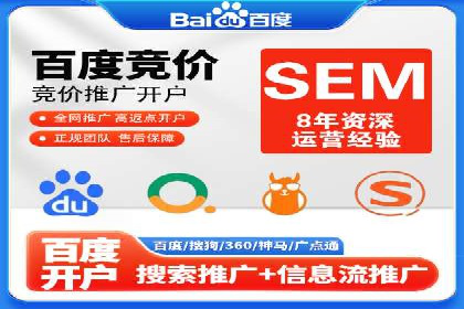 深度解析SEM推广优化的五大经典案例